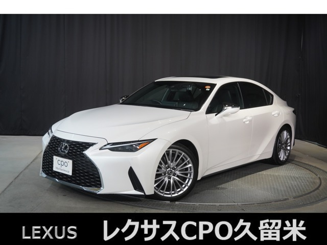 IS300 バージョンL