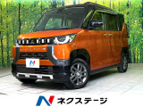 純正9型ディスプレイオーディオ 両側電動スライド 全周囲カメラ ETC