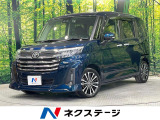 両側電動ドア 純正9型SDナビ 全周囲カメラ 衝突被害軽減システム
