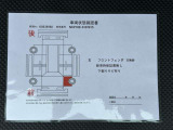 プロボックスバン 1.5 GL 