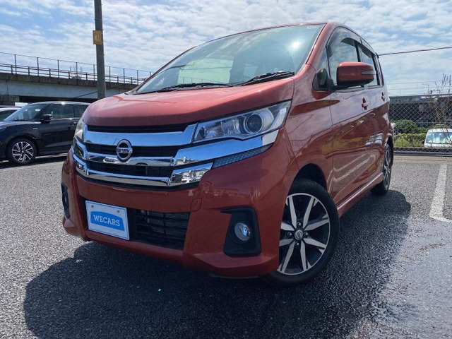 デイズハイウェイスター G