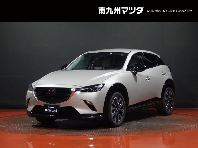 CX-3 1.5 15S アーバンドレッサー 