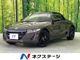 センターディスプレイ バックカメラ 禁煙車 シティブレーキシステム