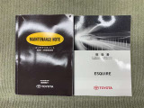 保証書(メンテナンスノート)・取扱説明書あります
