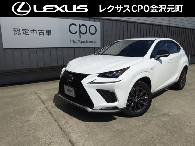 NX 300h クール&ブライト 4WD 