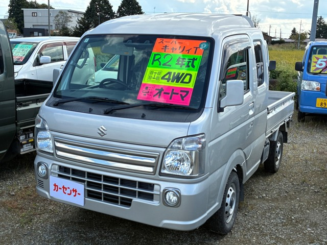 キャリイスーパーキャリイ X オートギヤシフト 4WD3方開