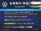 ポロ TSI コンフォートライン リミテッド 