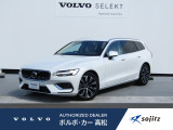 2025年モデル『V60 Ultra B4』入荷いたしました。 【在庫保有店舗:ボルボ・カー高松】087-880-5555