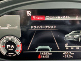 バーチャルコックピット・・メーターパネル内にシャープかつ鮮明で視認性に優れた高解像度12.3インチの液晶ディスプレイを配置。フルデジタルメーター、ドライバーズインフォメーション、ナビゲーションを表示