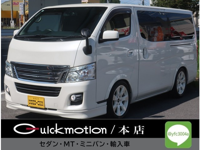 NV350キャラバン 2.0 ライダー プレミアムGX ロング インテリアパッケージ 8人乗り5...