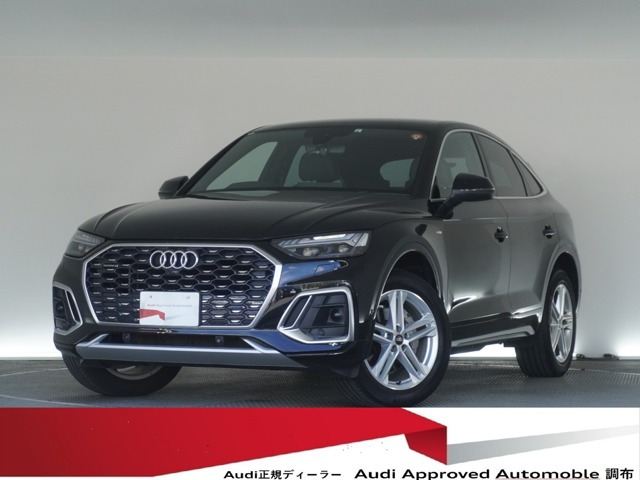 Q5スポーツバック40 TDI クワトロ Sライン ディーゼル 4WD