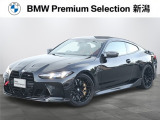 ※車両詳細はBMW Premium Selection 新潟 TEL:025-282-3188へどうぞお気軽にお問い合わせ下さい!!