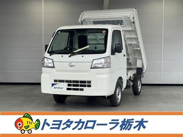 ハイゼットトラック ローダンプ 電動モーター式 4WD 3方開