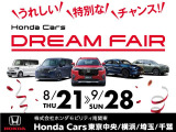 オデッセイ 2.0 ハイブリッド アブソルート EX ホンダ センシング 