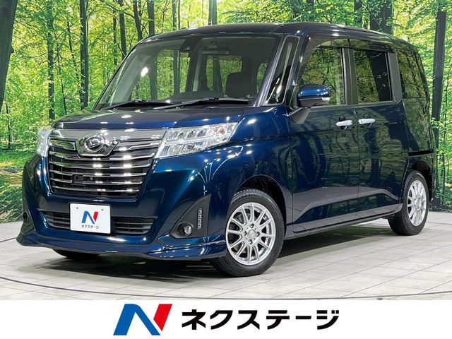 トール 1.0 カスタムG SAII 