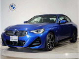 ☆13年連続!【BMW販売台数全国1位】の揺ぎ無い【実績】と【安心】をご体感ください☆BMW正規ディーラー モトーレン阪神☆高槻支店0078-6002-944702☆