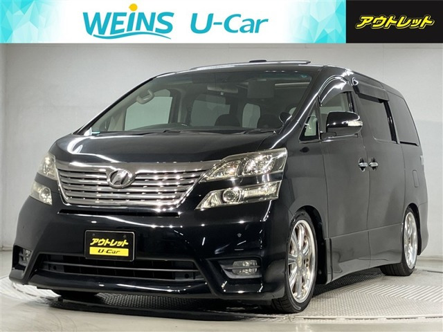 ヴェルファイア3.5 Z プラチナセレクションII タイプゴールド