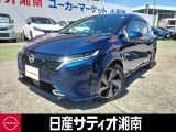 この度は数ある中古車の中から日産サティオ湘南の車両をご覧いただき、誠にありがとうございます♪