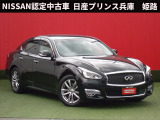 お車のご検討ありがとうございます。日産プリンス兵庫販売株式会社 姫路中古車センター TEL079-298-2323 お問い合わせお待ちしております。