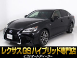 ★レクサス GS450h Fスポーツ★★禁煙車★シートヒーター★エアシート★★電動トランク★LEDヘッドライト★黒革★★シートメモリー★電動シート★HDDナビ★★Bluetooth★バックモニター★フルセグ★