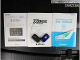 取扱説明書と整備記録簿(メンテナンスノート)が付いています。メンテナンスノートには、整備内容・走行距離等が記載されていますので安心ですね!