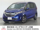 ★H30年式 フリード+ 車検R9年3月迄 走行距離55144km 車両状態証明書4.5点のお車です。