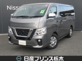 U-CARインターパーク店の車両をご覧いただきまして誠にありがとうございます!当店は日産中古車クオリティショップ認定店です!