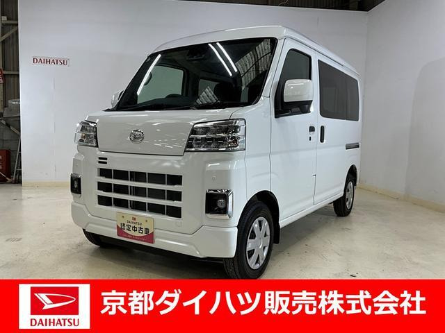 ハイゼットカーゴ クルーズ ターボ 4WD 