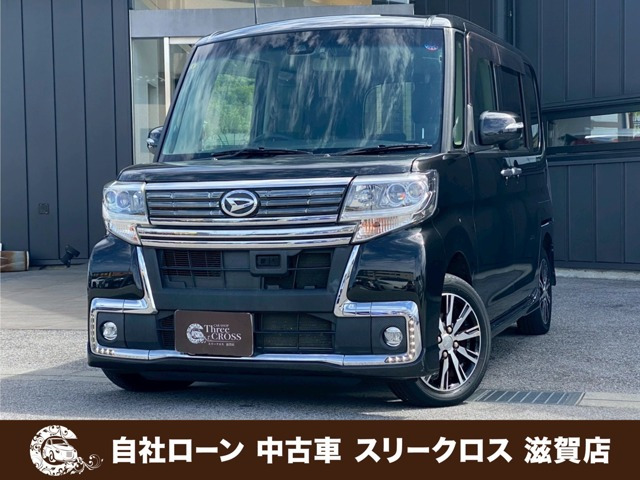 タントカスタムX トップエディション SAII自社 ローン&自社リース取扱店 可決率90パ