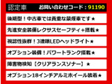 レクサスGS、GSハイブリッド、GS450、GS450h、GS300h、GS300、レクサスGS認定車、レクサス、レクサスハイブリッドGS、レクサスGSモデリスタ、ご用意しております!