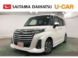 令和2年式 走行63120キロ トールカスタム入荷しました。ナビ・ドラレコなどあったら便利なオプションが揃っている一台です!しかも車検整備付とタイヤ4本交換します♪ この機会をお見逃しなく(^^)/