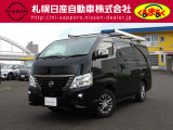 当店のNV350をご覧頂き誠に有難う御座います。札幌日産自動車です お問い合わせはお気軽にどうぞ
