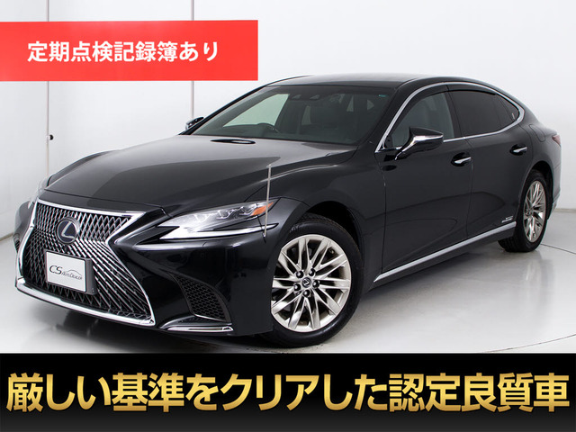 LS 500h エグゼクティブ 4WD マクレビ リアエンター AWD