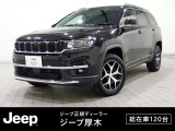 掲載中の総額価格(税込)から、購入いただけます*。保証費用や納車前整備費用込みの安心価格です。支払方法は、現金一括払いまたはオートローンがご利用可能です。オプションはご希望に合わせてお選びいただけます