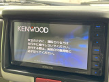 【ナビゲーション】使いやすいナビで目的地までしっかり案内してくれます。各種オーディオ再生機能も充実しており、お車の運転がさらに楽しくなります!!