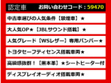 カムリ、カムリハイブリッド、カムリWS、70カムリ、70系カムリ、カムリモデリスタ、モデリスタカムリ、カムリ70、カムリ70系、レザーパッケージ、各種グレードをご用意しております!!