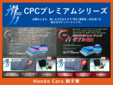 当店の中古車はすべてプロの磨き作業を行っており、しっかり下地ができておりますのでボディコーティングがおすすめです。さまざまなボディコーティングをご用意しておりますのでお気軽ご相談ください。