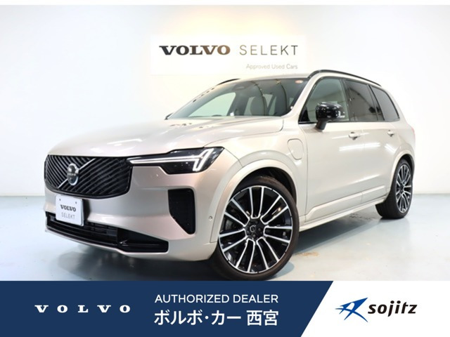 XC90 ウルトラ T8 AWD プラグイン ハイブリッド 4WD 