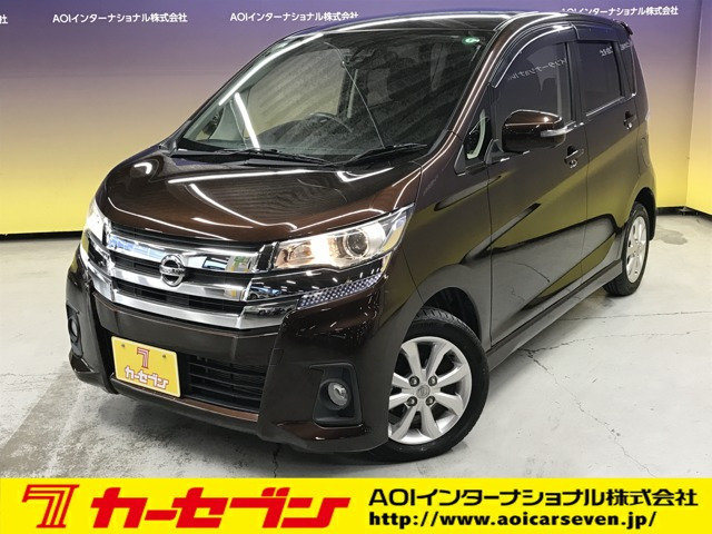 デイズ ハイウェイスターX 