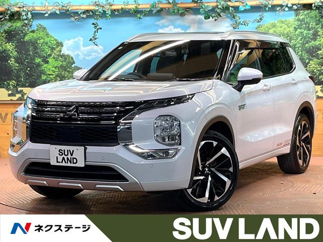 アウトランダー PHEV 2.4 P 4WD 