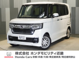 ホンダ N-BOXカスタム