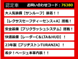 LS 500h Iパッケージ サンルーフ レクサスセーフティーセンス+A