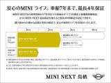 ◆ディーラーならではの安心な補償プログラムをご準備しております◆