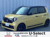 令和7年式 N-ONE RS 入庫しました!!1台限りのお車です!!お問合せお待ちしております!!