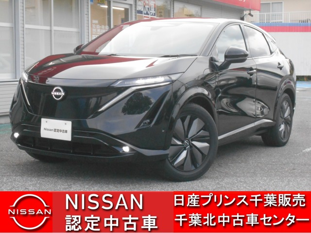 日産 アリア 