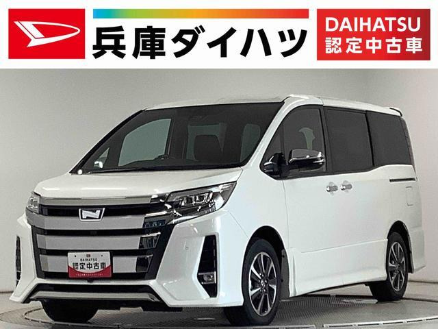 ノア2.0 Si W×B III