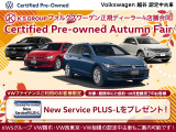 KWSグループ4店舗在庫からお好みの中古車をご案内可能です!まずはお近くの店舗の中古車専任担当までお気軽にお声掛けください!!