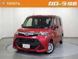 【トヨタ認定中古車】タンクX Sをご覧いただきありがとうございます。