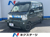 沖縄県内での販売・登録が条件※宮古島除く