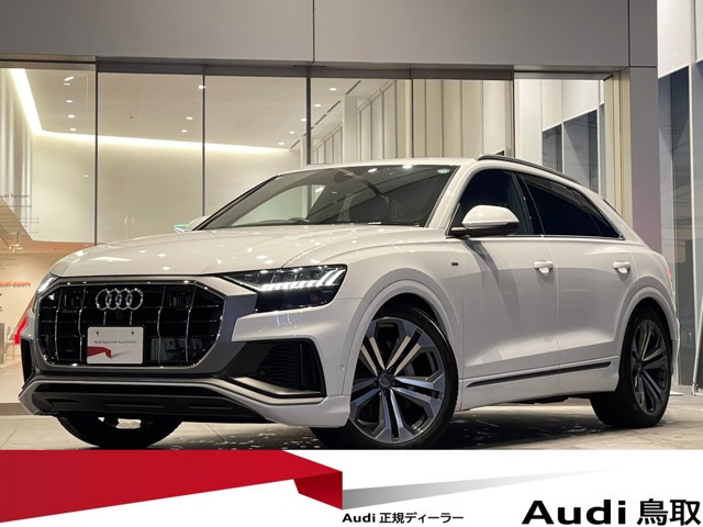 Q8 55 TFSI クワトロ デビューパッケージ Sライン 4WD 